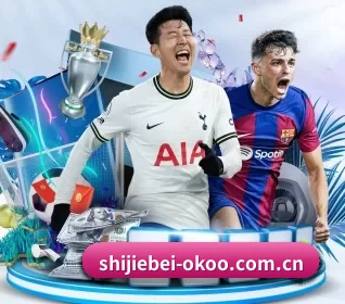 shijiebei-okoo.com.cn APP