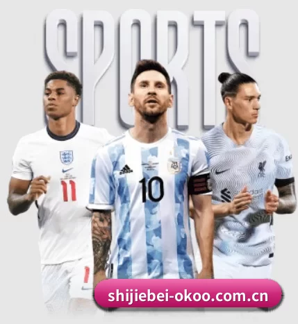 shijiebei-okoo.com.cn的方向